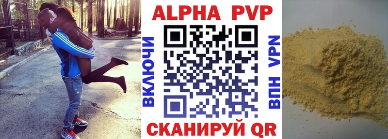 APVP Crystall  купить наркоту  Ясногорск 