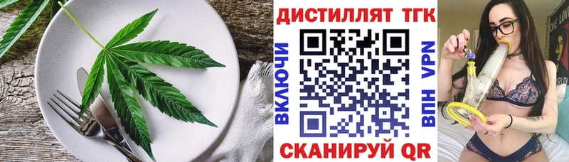 Печенье с ТГК марихуана  Ясногорск 