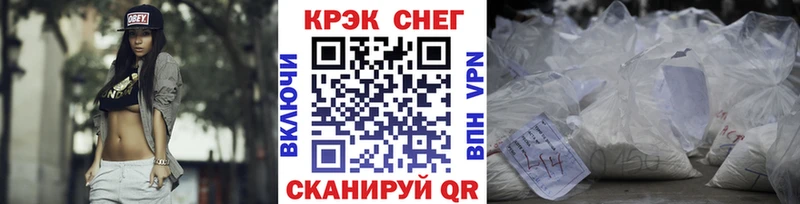 COCAIN 97% Ясногорск