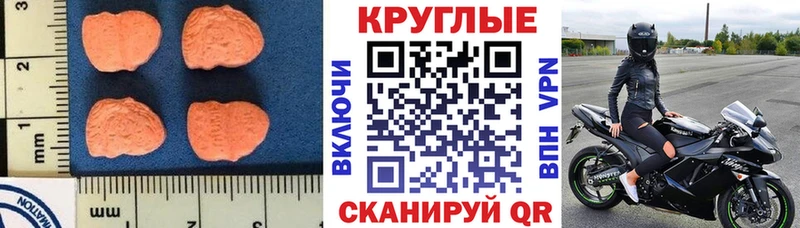 ЭКСТАЗИ MDMA  наркотики  Ясногорск 