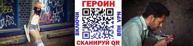 ГЕРОИН афганец  Ясногорск 