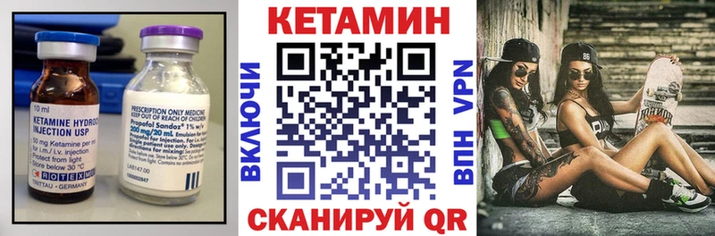 Кетамин ketamine  купить  сайты  Ясногорск 