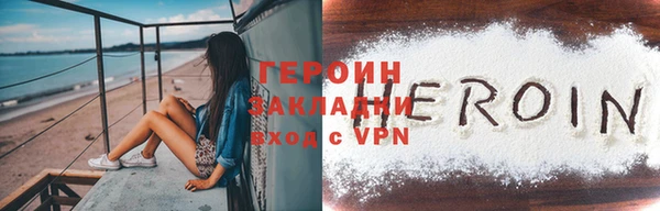 первитин Баксан