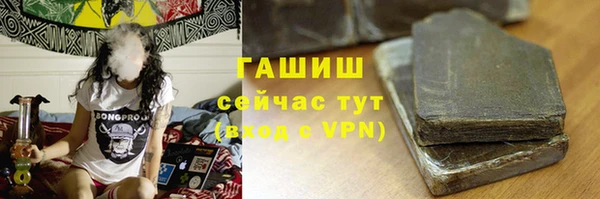 героин Балабаново
