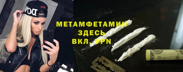 гидропоника Балахна