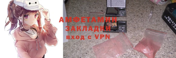 первитин Баксан
