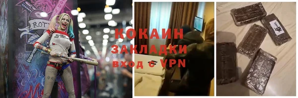 героин Балабаново
