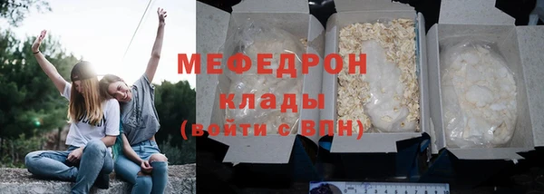 тгк Верея