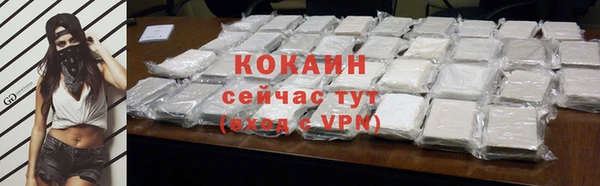 первитин Баксан