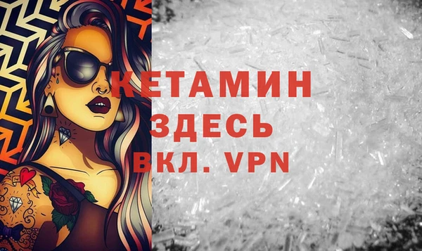 гидропоника Балахна