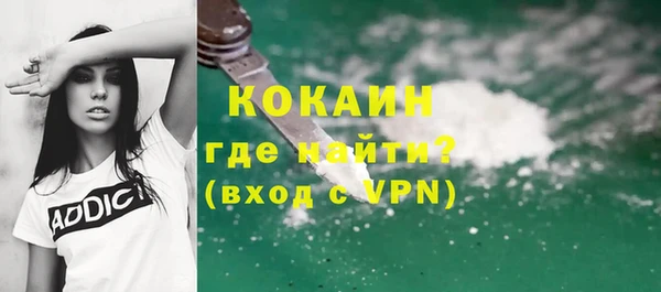 героин Балабаново