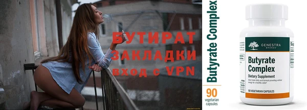 гидропоника Балахна