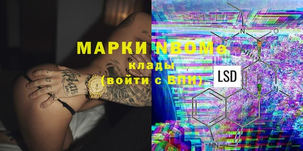 гидропоника Балахна