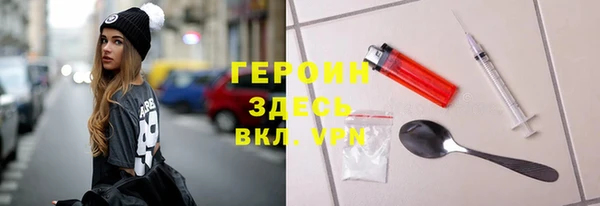 гидропоника Балахна