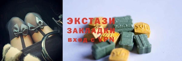 первитин Баксан