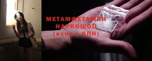 первитин Баксан