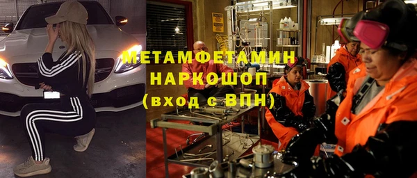 гидропоника Балахна