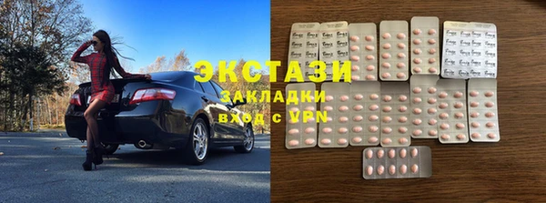 гидропоника Балахна