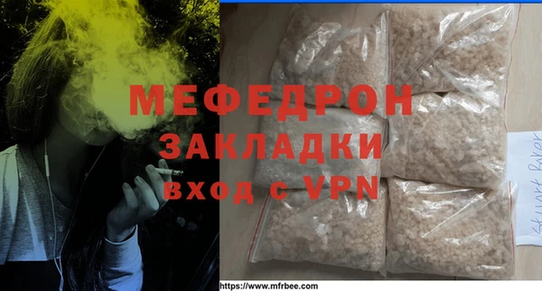первитин Баксан