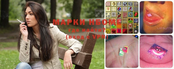 гидропоника Балахна