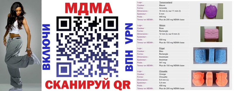ссылка на мегу как зайти  Ясногорск  MDMA Molly 