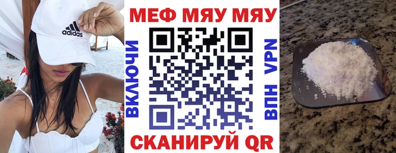 Мефедрон мука  blacksprut рабочий сайт  Ясногорск  как найти  