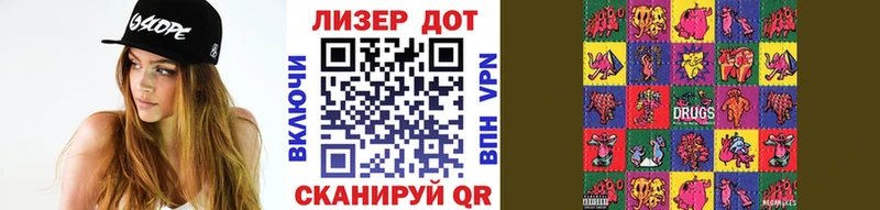купить закладку  MEGA сайт  Марки 25I-NBOMe 1500мкг  Ясногорск 