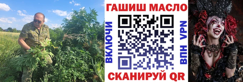 где купить MEGA онион ТГК THC oil Ясногорск